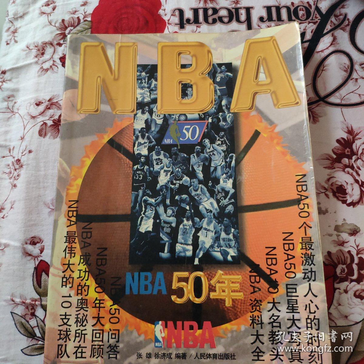 赛事组织的