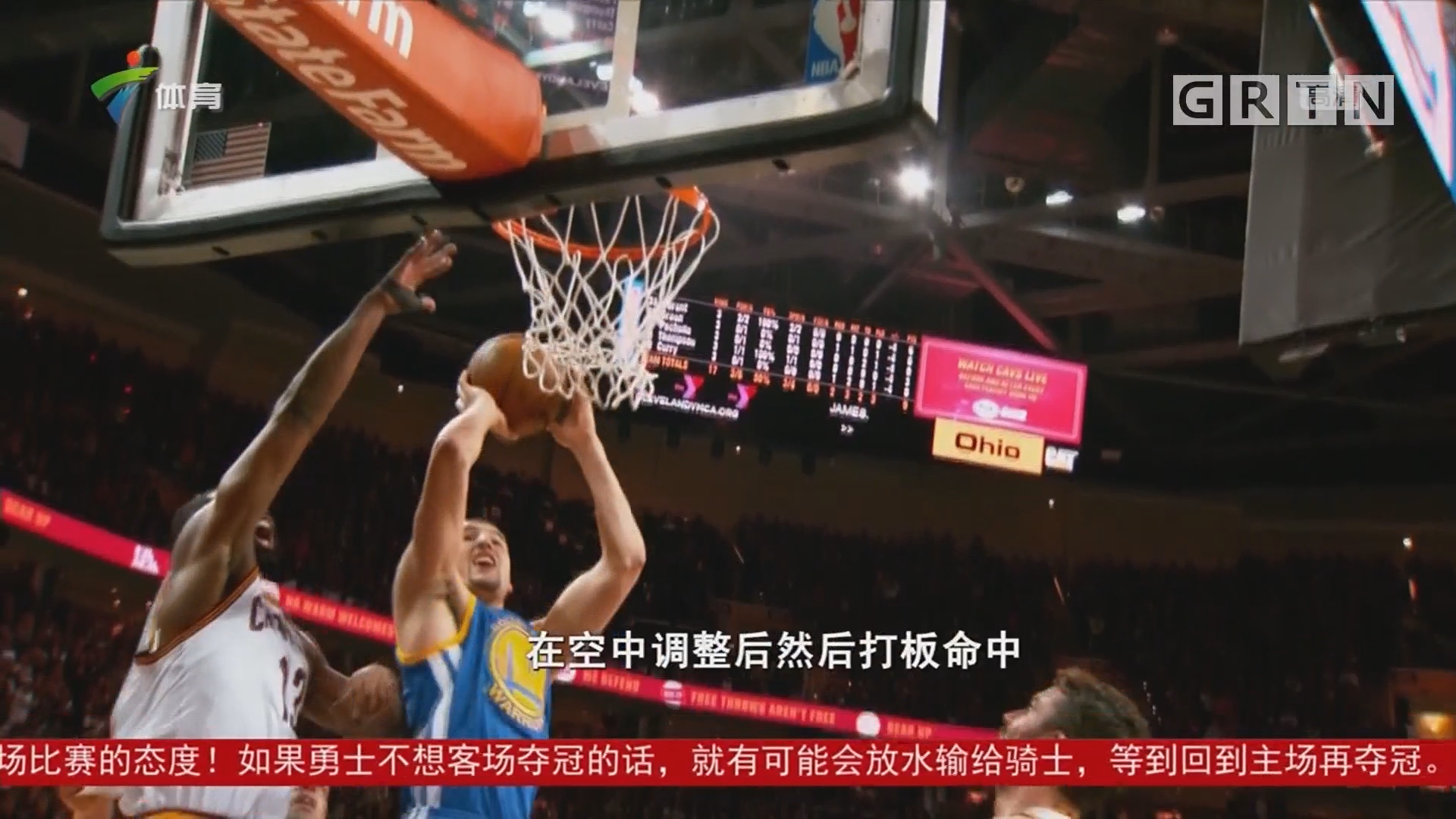 轻球迷