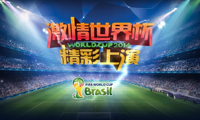 和完善的