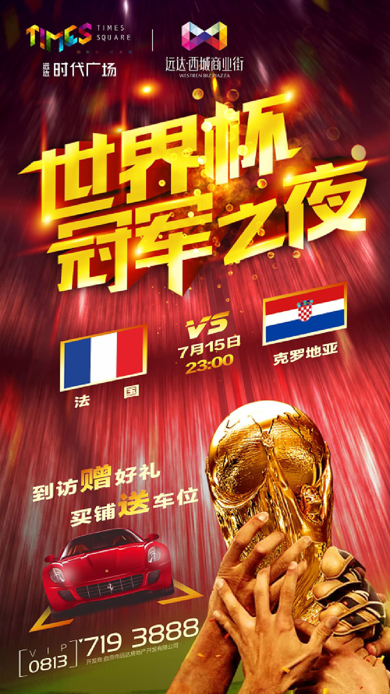 向尤其