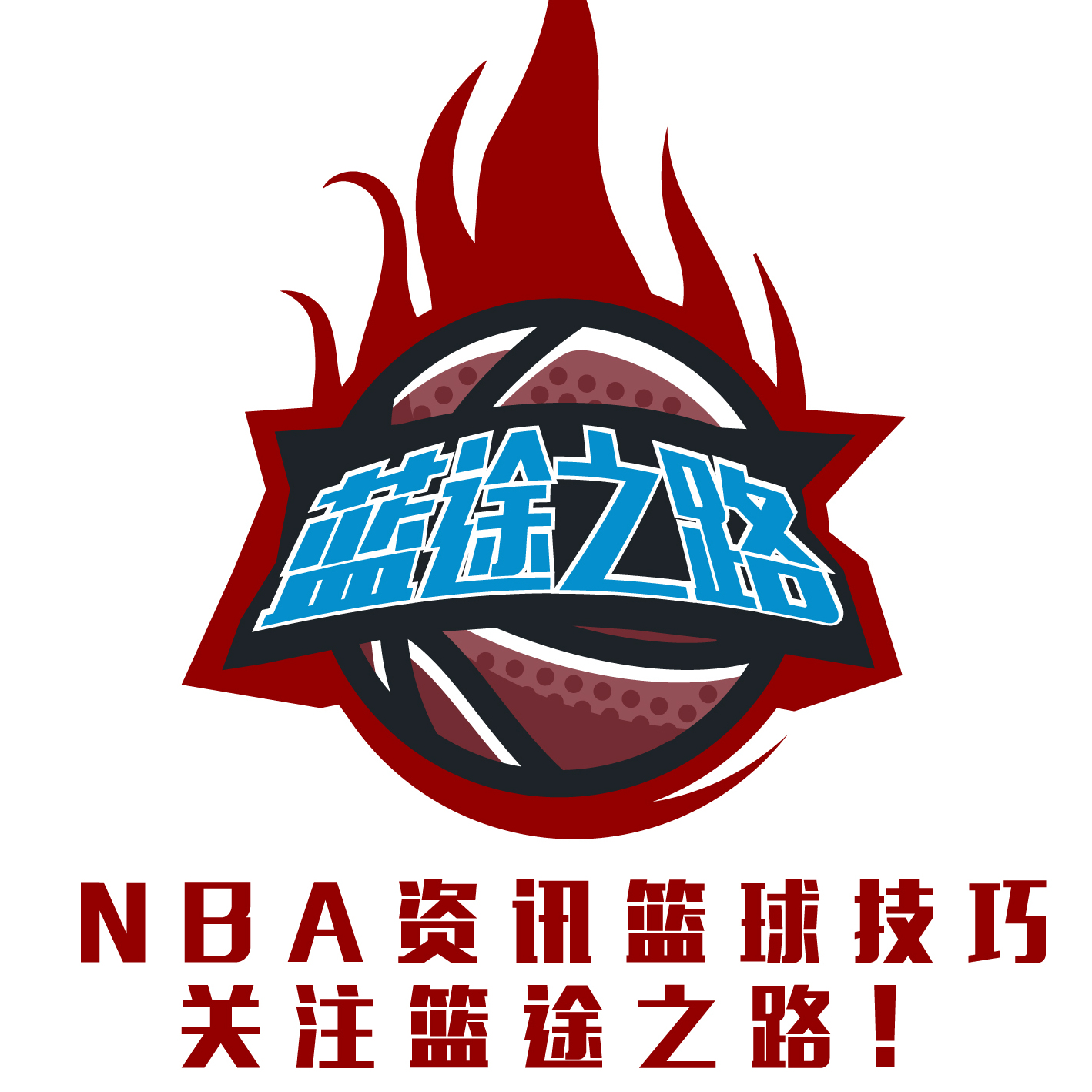 经磨合