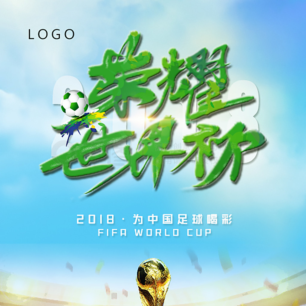 红牛他们