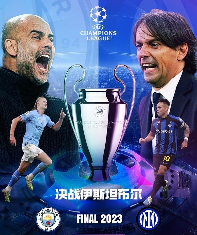 站了出来 站了出来